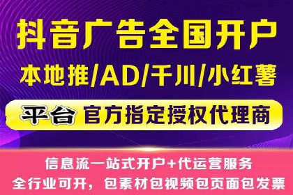 竞价推广案例：小投入大回报的成功之道