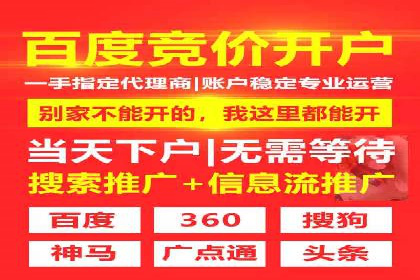 成功案例：如何利用信息流营销提升品牌影响力