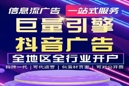 SEM推广实战：竞价代运营助力企业品牌建设